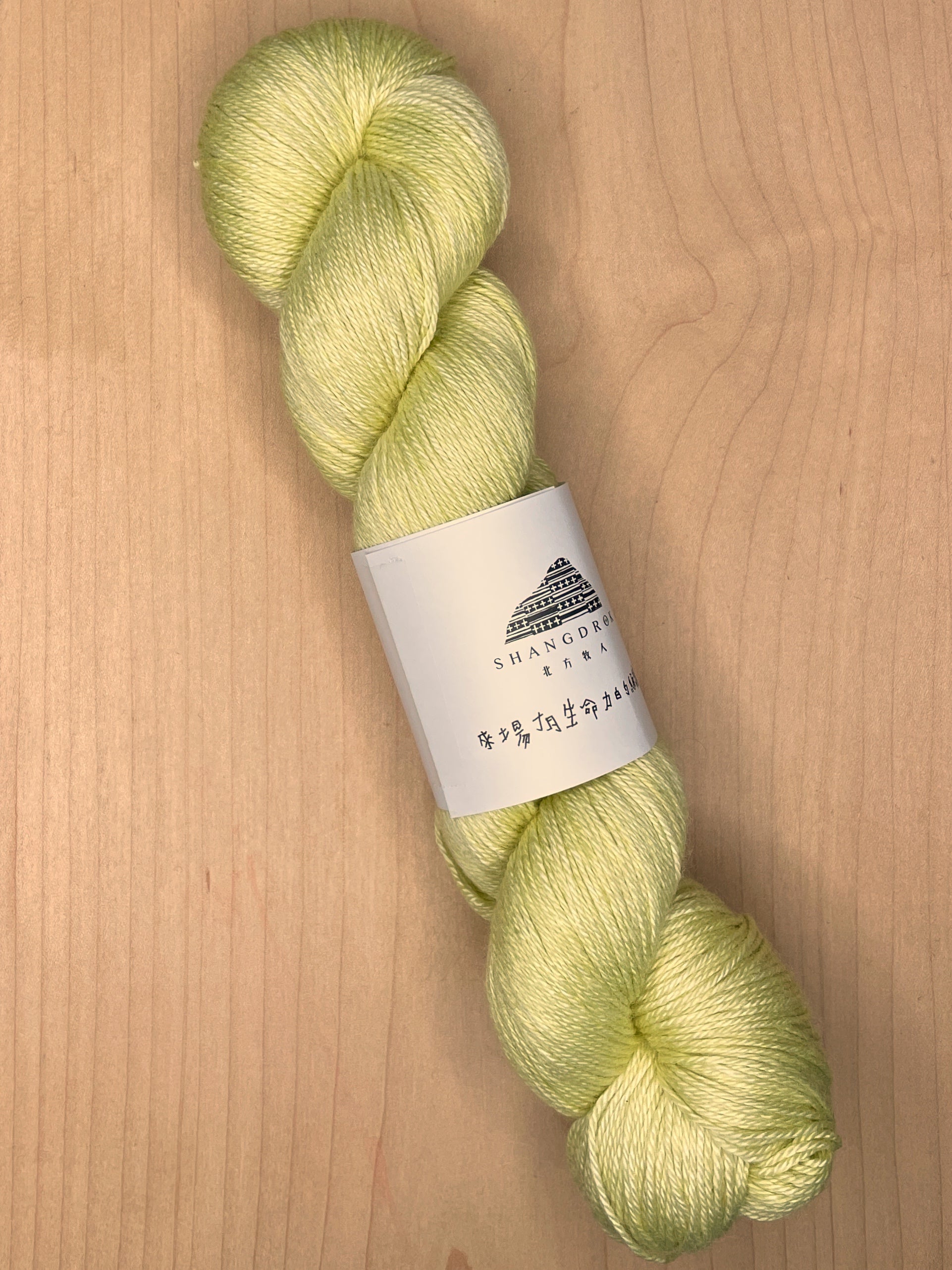 Shangdrok Hand-dyed Silky Yak – Knit ATX