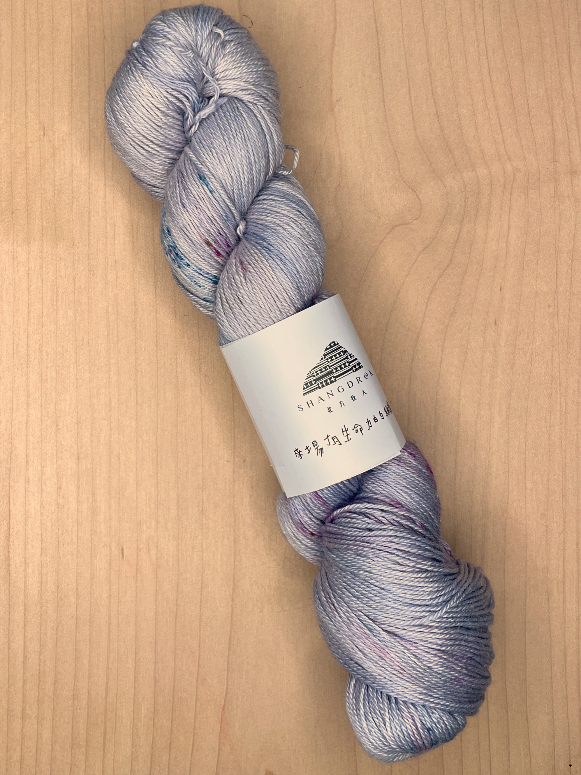Shangdrok Hand-dyed Silky Yak – Knit ATX