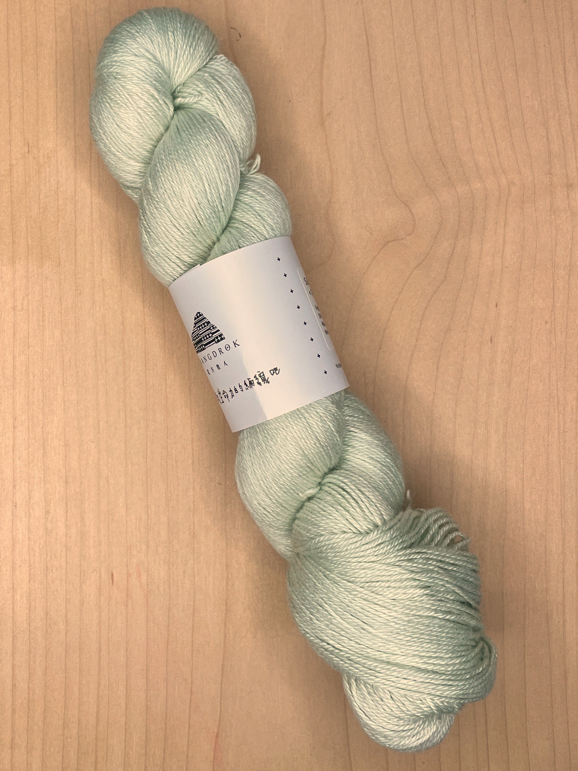 Shangdrok Hand-dyed Silky Yak – Knit ATX